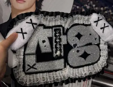 riize Anton 앤톤 네임보드 A4