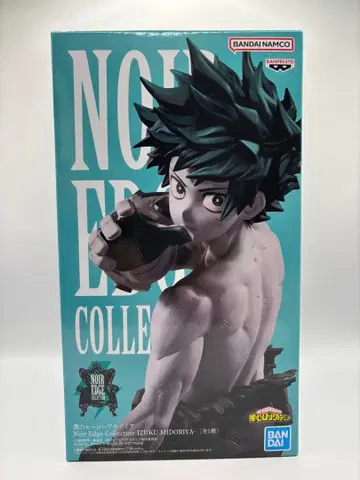 히로아카 데쿠 느와르 엣지 컬렉션 미도리야 이즈쿠