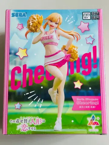 그 비스크돌은 사랑을 한다 키타가와 마린 응원! Luminasta 피규어