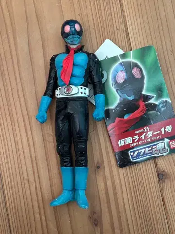 소프비혼 가면라이더 1호 ( THE FIRST )