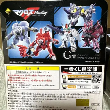 마크로스 G상 피규어