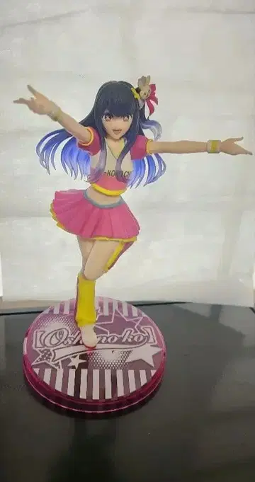 최애의 아이 호시노 아이 피규어 상자 없음