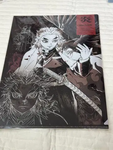 기둥전 렌고쿠 쿄쥬로 클리어 파일