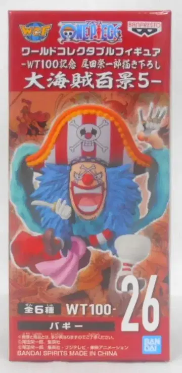 BANDAI SPIRITS WCF 원피스 대해적백경5 26 배기