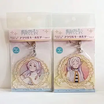 장송의 프리렌 빈티지 시리즈 아크릴 키링 Vol.2 2개