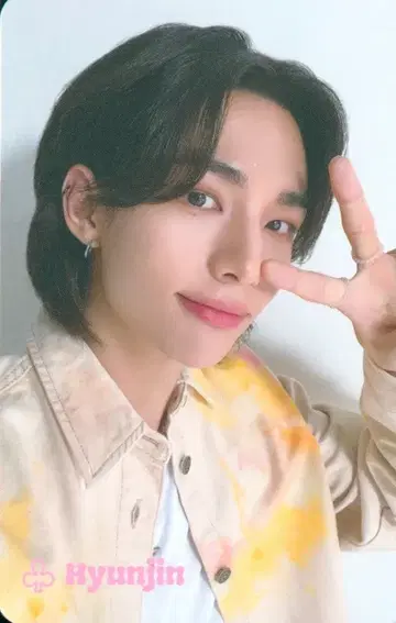 StrayKids 현진 2024 시즌 그리팅 에어풀