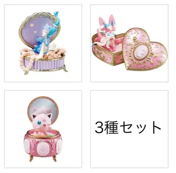 포켓몬 어흥염 니로우 푸린 3종 세트