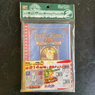 포켓몬 퍼펙트 앨범 2