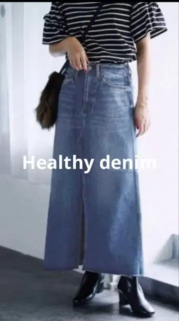 Healthy denim 데님 롱 스커트