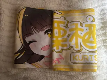 ion! 쿠리스 무기 타월