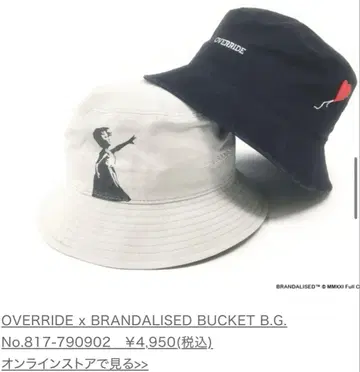 OVERRIDE x BRANDALISED 버킷햇 블랙 미사용 새상품