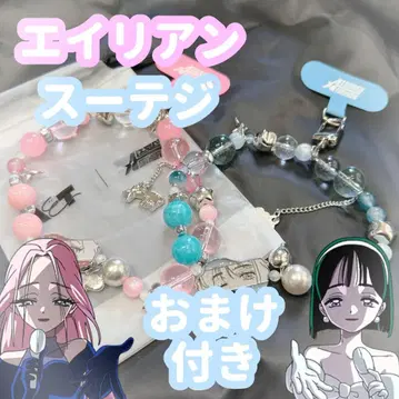 에이리언 스테이지 스마트폰 참 키링