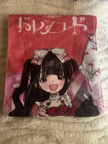 드레스 코드 오토기 리루무 타월