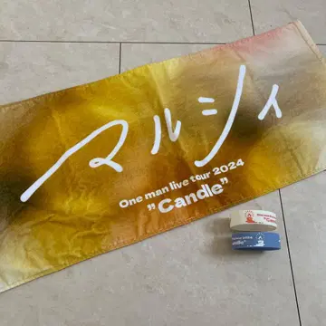 마루시 라이브 투어 2024 캔들 타월 러버밴드