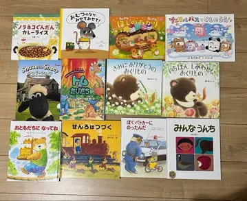 그림책 12권 세트