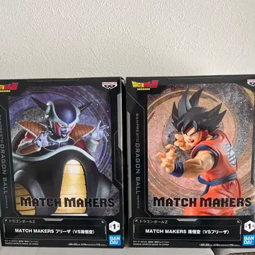 드래곤볼 Z MATCH MAKERS 손오공 프리저 피규어 2종