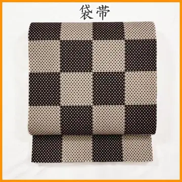 603my52 채색 바둑 무늬 십자가 전통 후쿠로 오비 새상품급