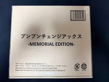 분분 체인지 악스 -MEMORIAL EDITION-
