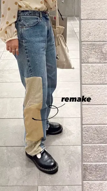 [리메이크] 패치워크 데님