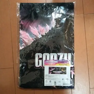 영화 고질라 x 콩 THE NEWEMPIRE 타월