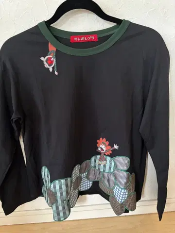 오레보레 브라 미사용 새상품