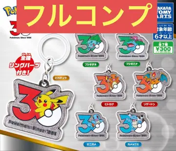 포켓몬 30주년 메탈 참 마스코트 풀컴프 7종
