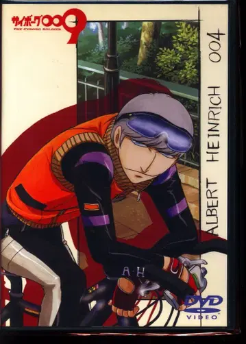 애니메이션 DVD 사이보그 009 배틀 얼라이브 4 [한정판]