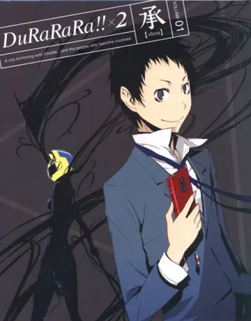 듀라라라!! x 2 승 01 [완전 생산 한정판] [Blu-ray]