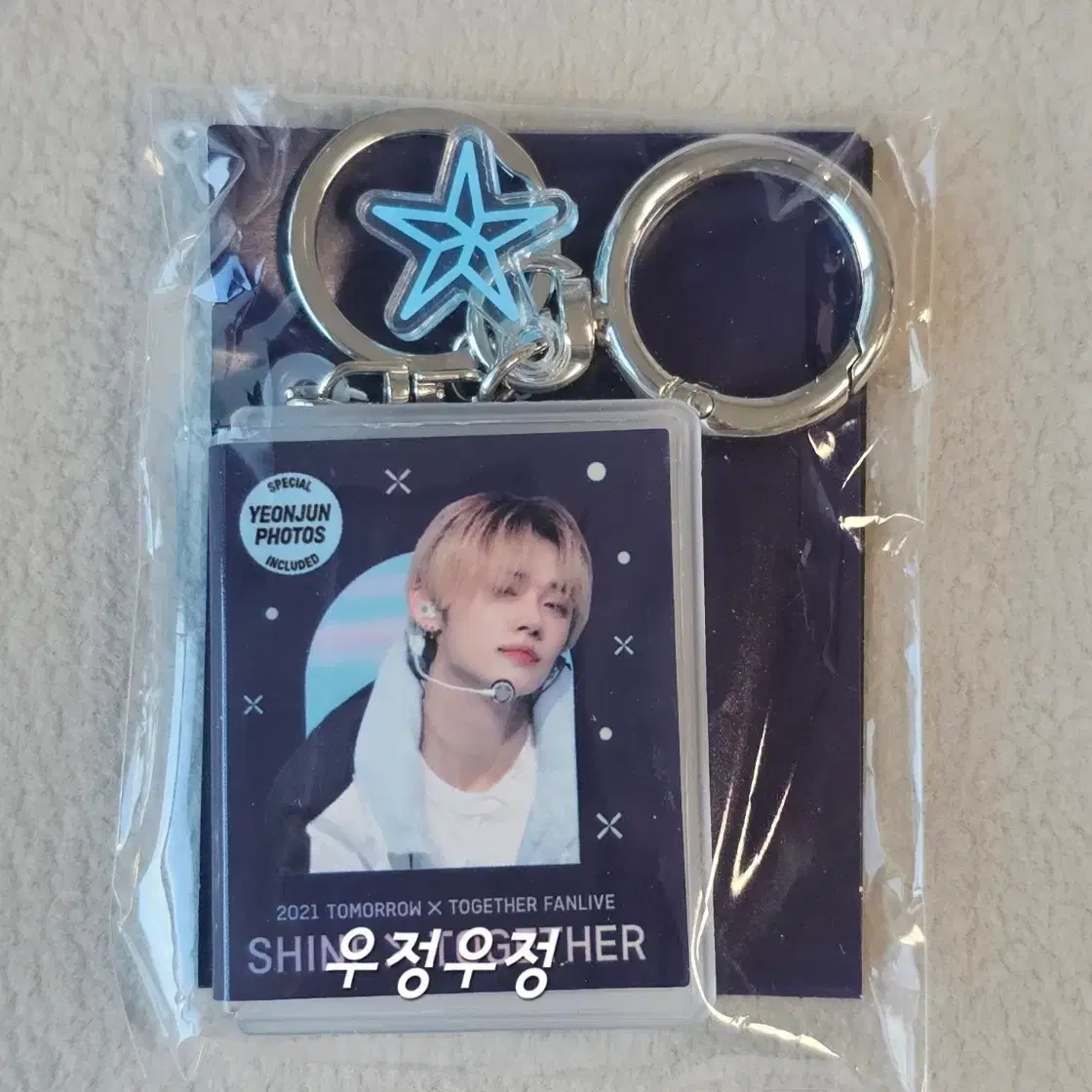 TXT DIGITAL CODE re:CAP 2021 SHINE ボムギュ - メルカリ