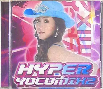 이시다 요코 Hyper Yocomix 2