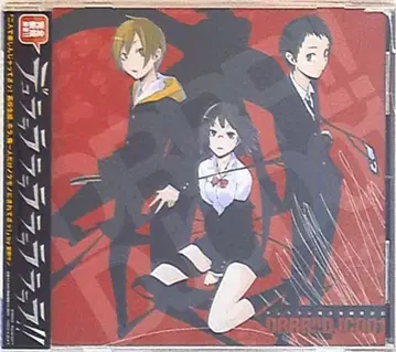 듀라라라!! 듀라라지 게시판 관찰 일기