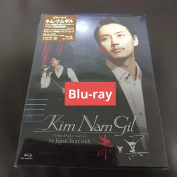 김남길/Kim Nam Gil 1st Japan Tour 부속품 완비