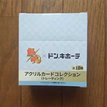 은혼 x 돈키호테 아크릴 카드 컬렉션 10개