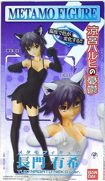 반다이 METAMO FIGURE 나가토 유키 고양이ver