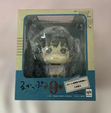 룩업 옷코츠 유타 [주술회전] 피규어