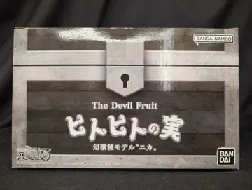 반다이 The Devil Fruit 사람사람 열매 환수종 모델 니카