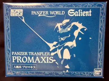 반다이 슈퍼 미니프라 갈리안 인마병 프로마키스