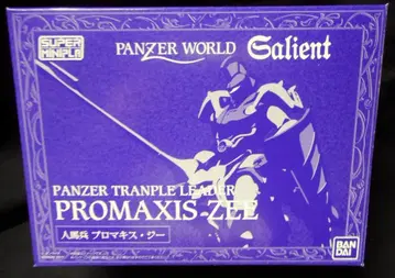 반다이 슈퍼 미니프라 갈리안 인마병 프로마키스 G