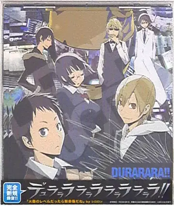 듀라라라!! DJCD 듀라라지 게시판 관찰일기 Vol.2