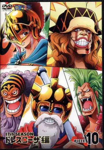 애니메이션 DVD 원피스 17시즌 드레스로자 편 10