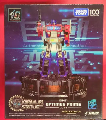 타카라토미 트랜스포머 카라쿠리 동상 콘보이 KS01
