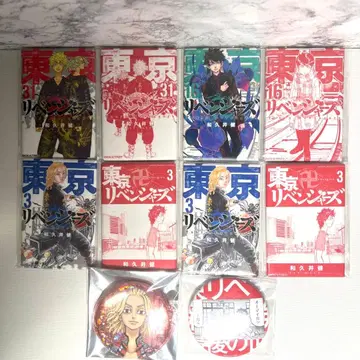 도리베 신체험 코믹 캔뱃지 10개 사노 만지로 무도 나오토 묶음 판매