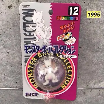 포켓몬 몬스터볼 컬렉션 12 뮤츠 1995년