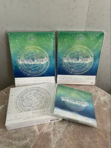 [새상품] 무대 마법사의 약속 제2장 블루레이 DVD CD 세트