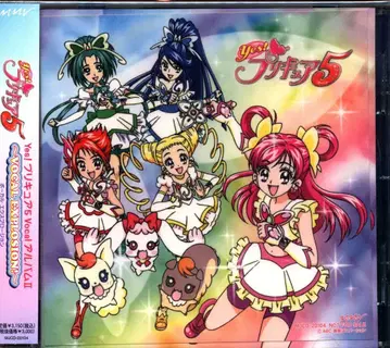 Yes! 프리큐어5 보컬 앨범 2