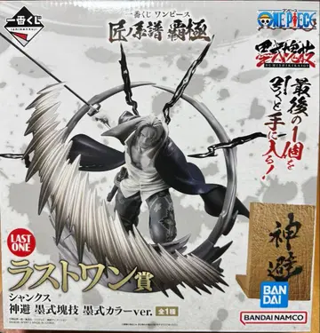 제일복권 원피스 샹크스 라스트 원