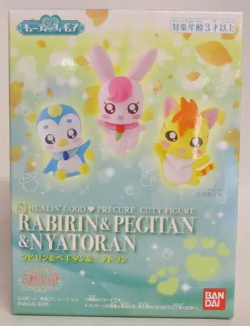 반다이 힐링굿 프리큐어 큐티 피규어 라비린&페기탄&냐토랑