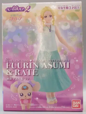 반다이 힐링굿 프리큐어 큐티 피규어 2 2. 후린 아스미 & 라떼