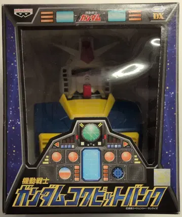 반프레스토 코쿠핏토뱅크 기동전사 건담 RX-78-2 건담