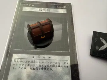 유희왕 듀얼몬스터즈 DDM 구급 상자